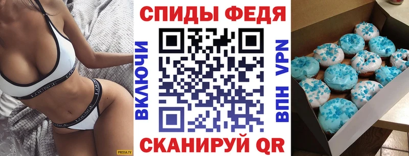 MEGA зеркало  Ивангород  Амфетамин VHQ  купить наркотик 
