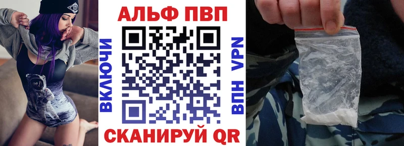 хочу   Ивангород  Alpha PVP мука 