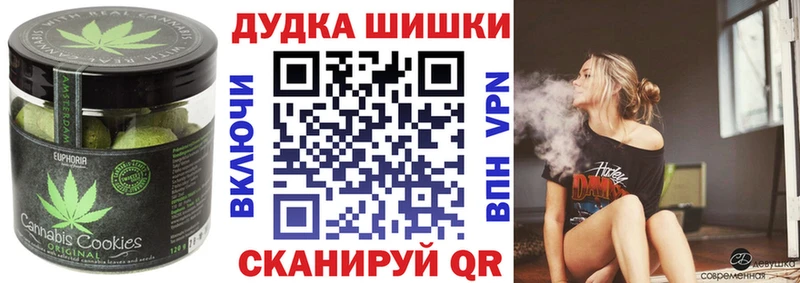 Еда ТГК марихуана  Ивангород 