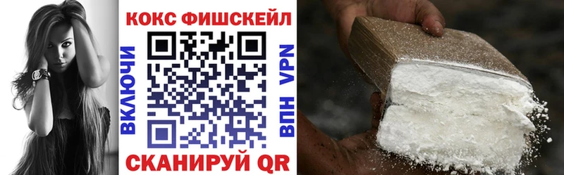 Кокаин Перу  Ивангород 