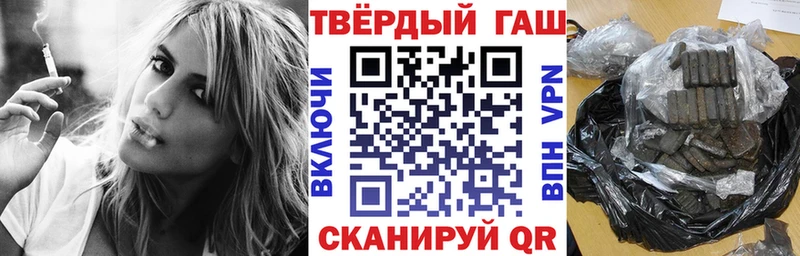 ГАШИШ хэш  блэк спрут зеркало  Ивангород 