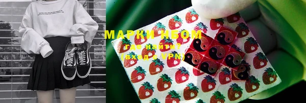 мефедрон Арсеньев