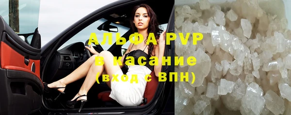 таблы Армянск
