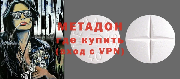 таблы Армянск