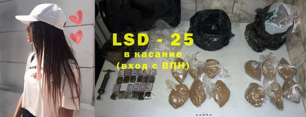 мефедрон VHQ Аркадак