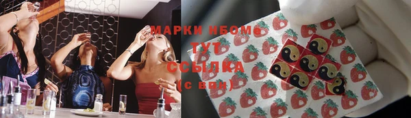 таблы Армянск