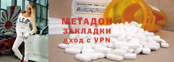 мефедрон Арсеньев