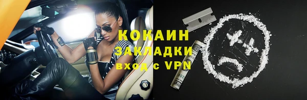 таблы Армянск