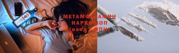 таблы Армянск
