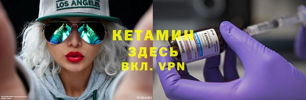 мефедрон Арсеньев