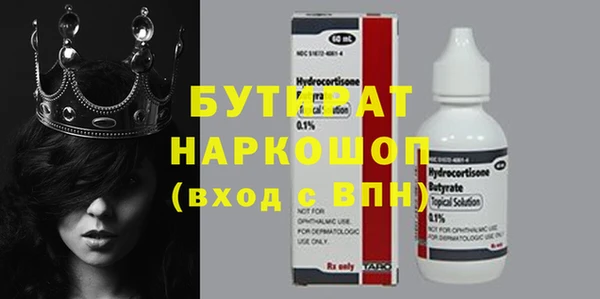 мефедрон VHQ Аркадак