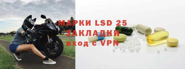 таблы Армянск