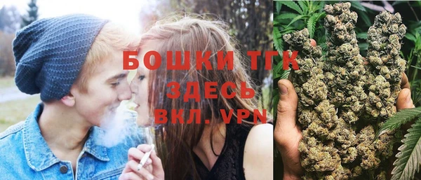 таблы Армянск