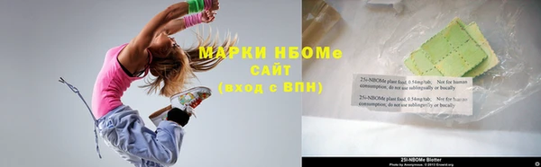 мефедрон VHQ Аркадак