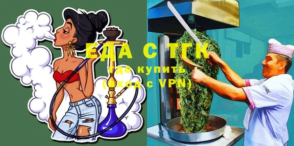 мефедрон Арсеньев