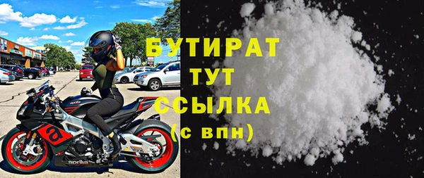 таблы Армянск
