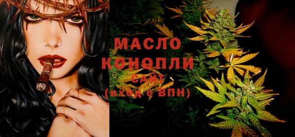 мефедрон VHQ Аркадак