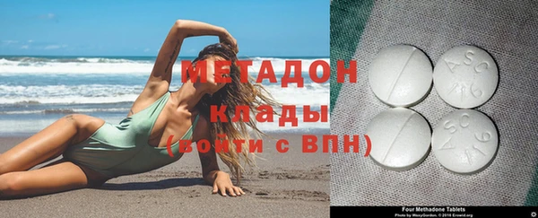 мефедрон Арсеньев