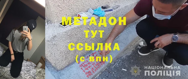 таблы Армянск