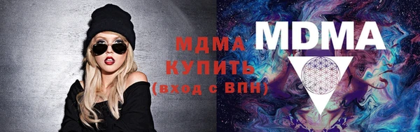 таблы Армянск