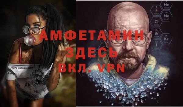 мефедрон VHQ Аркадак
