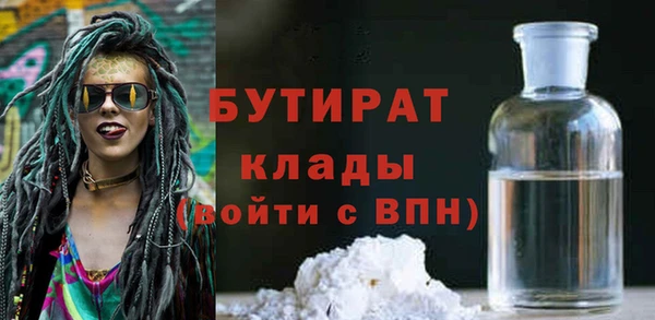 мефедрон Арсеньев