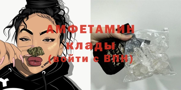 мефедрон Арсеньев