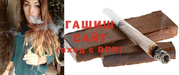 таблы Армянск