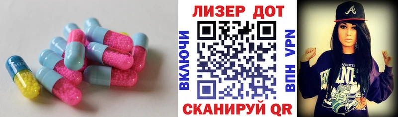LSD-25 экстази ecstasy  Ивангород 