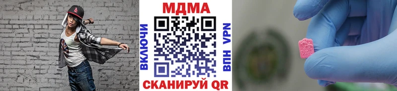 блэк спрут Ивангород MDMA кристаллы