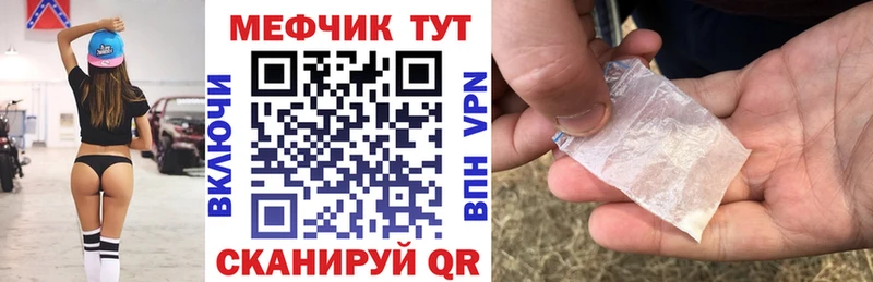 даркнет какой сайт Ивангород Мефедрон mephedrone
