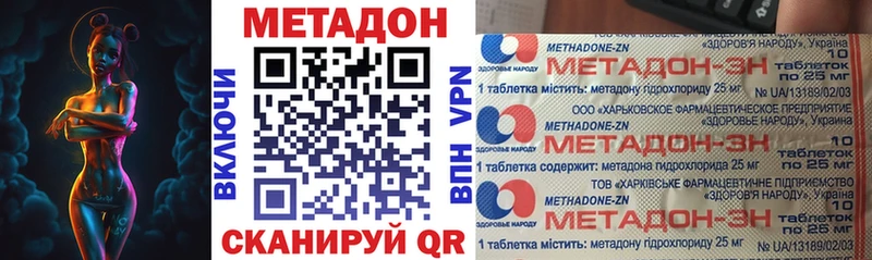 Метадон белоснежный Ивангород