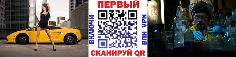 hydra сайт  Ивангород  Метамфетамин Декстрометамфетамин 99.9% 