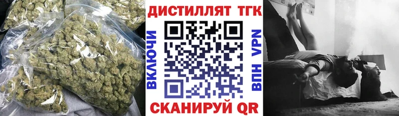 даркнет какой сайт  сколько стоит  Ивангород  ТГК вейп с тгк 