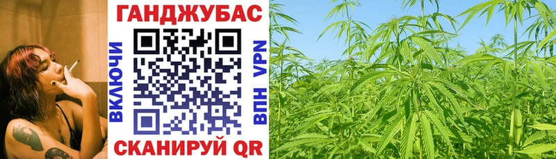 Бошки марихуана Ganja  нарко площадка как зайти  Ивангород 